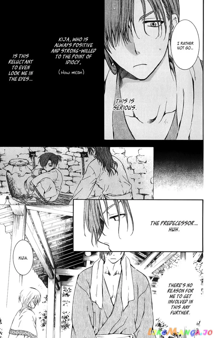 Yona of the Dawn Chapter 70.1 image 11_optimized